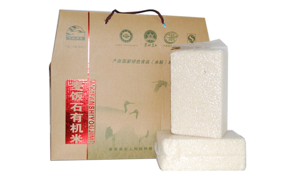 Minuto completamente automático de la empaquetadora del arroz de la bolsa 0.7MPA 3kg 4kg 667L/