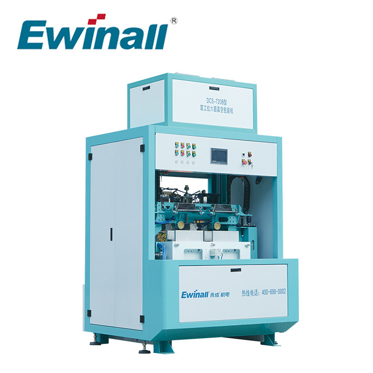 empaquetadora automática del arroz del vacío de 0.3kg 1kg 5kg DCS-720B Ewinall