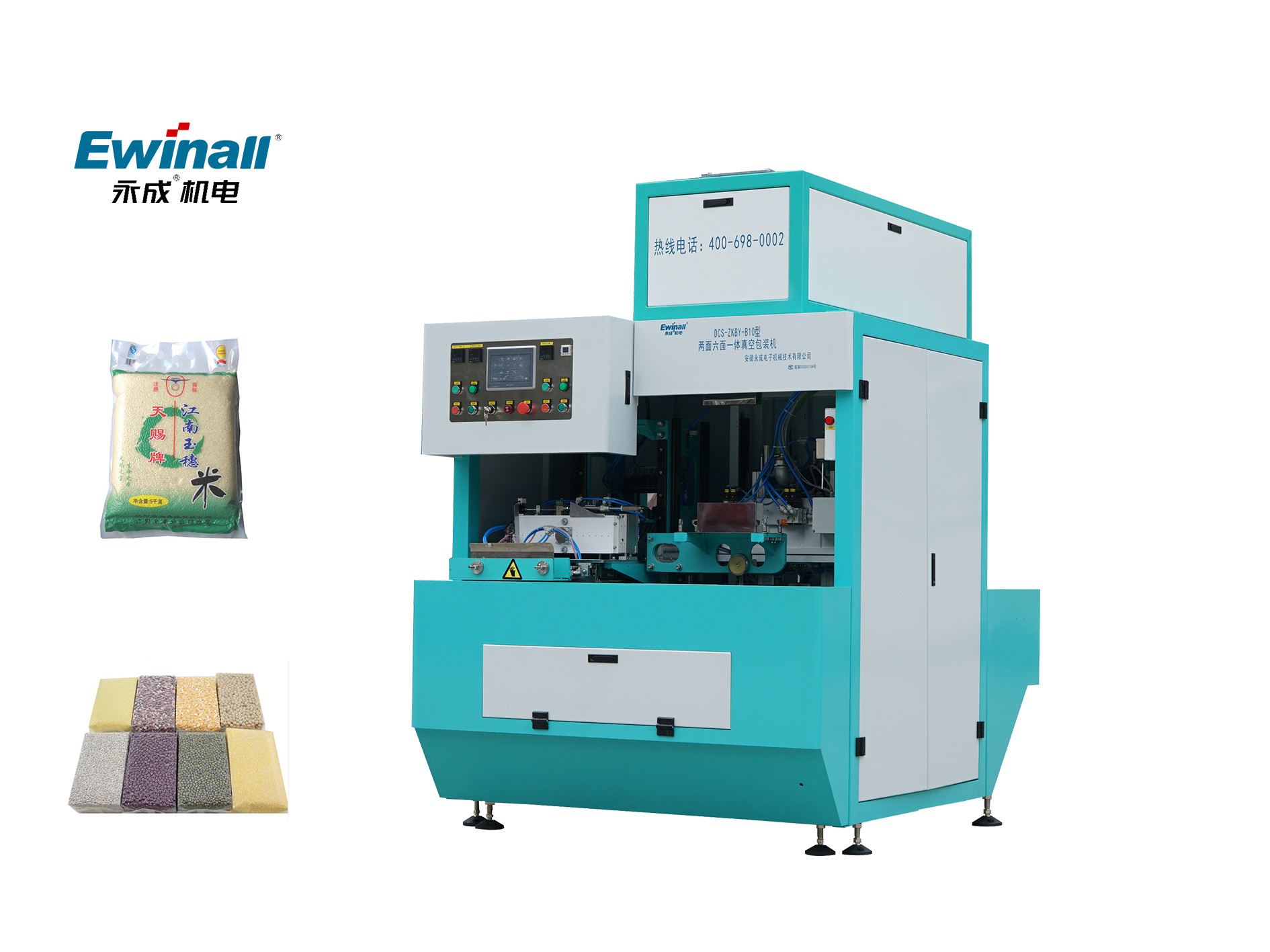 Máquina de empaquetamiento al vacío exagonal bilateral 2.5KG - 10KG 0,3 - 5KG